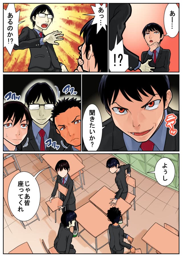 ラッキースケベ座談会 〜俺の思い出（オカズ）を聞け〜 サンプル 7