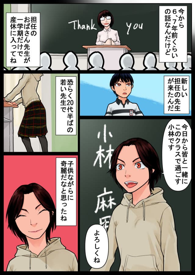 ラッキースケベ座談会 〜俺の思い出（オカズ）を聞け〜 サンプル 8