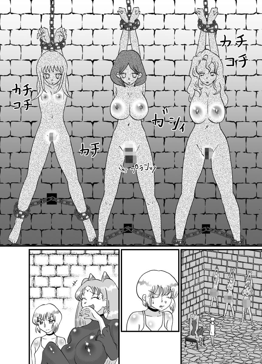 聖職者だと思ったら性職者でした 7話 サンプル 3