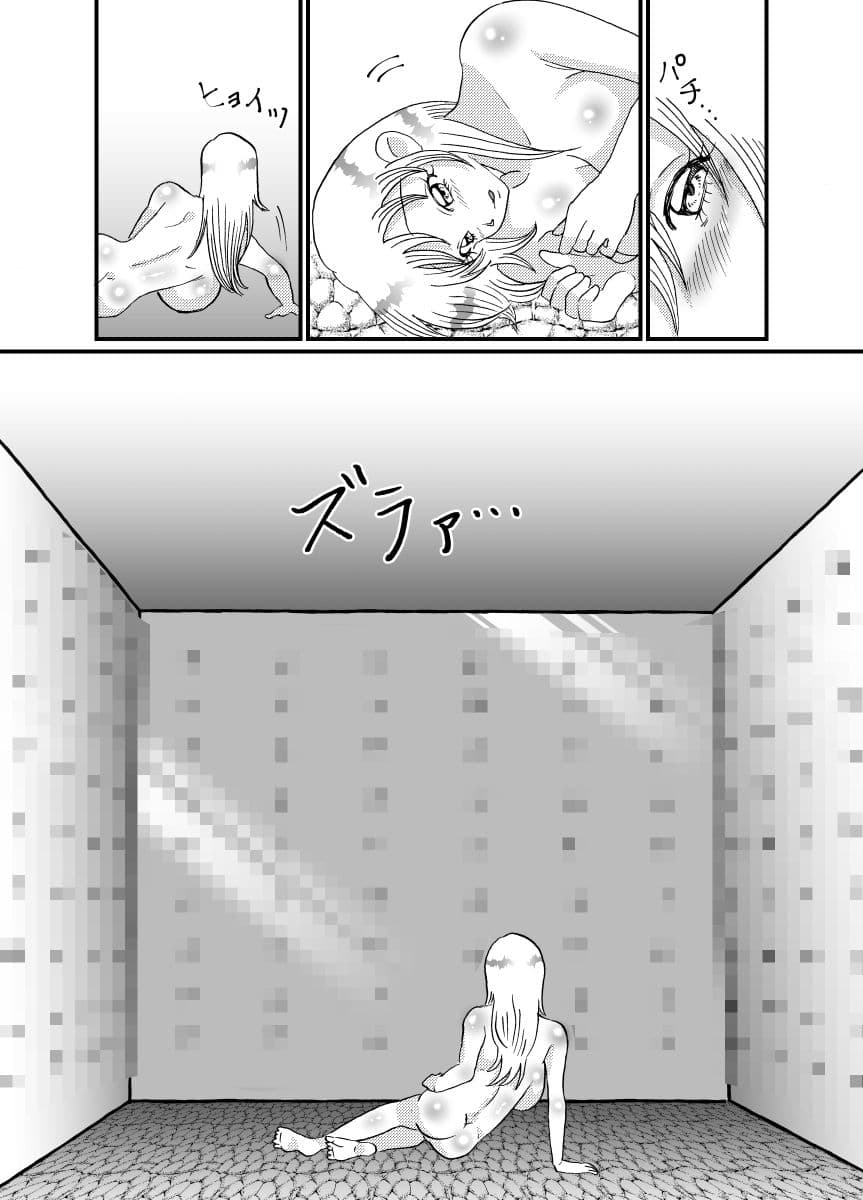 聖職者だと思ったら性職者でした 7話 サンプル 4