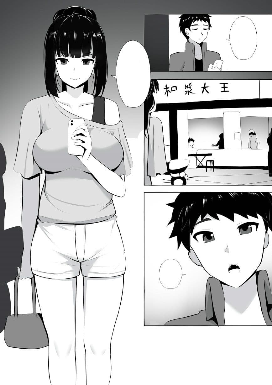 メンエスで幼馴染とまさかの再会で大爆射3 サンプル 2