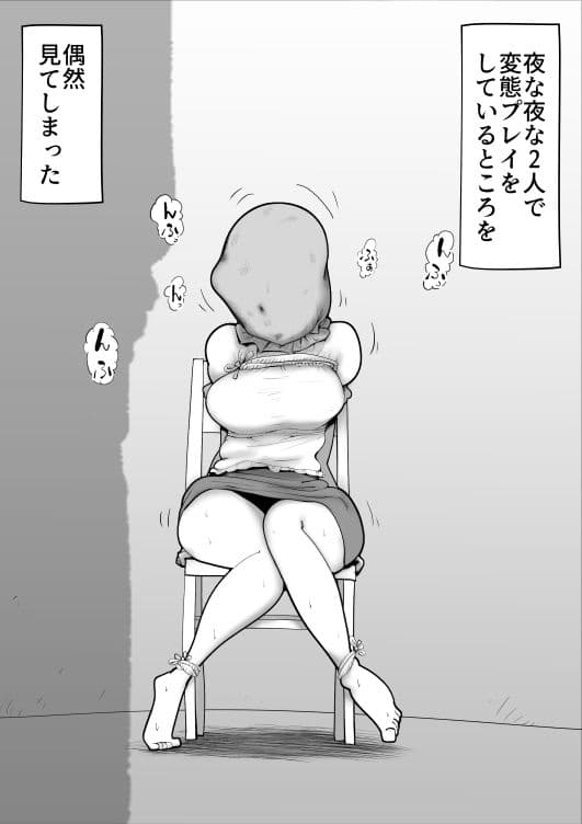 M母 サンプル 1