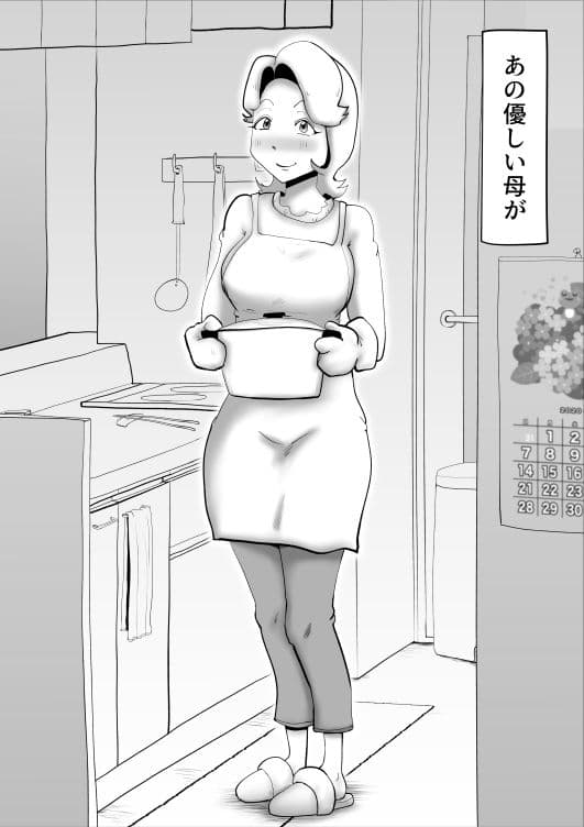 M母 サンプル 2