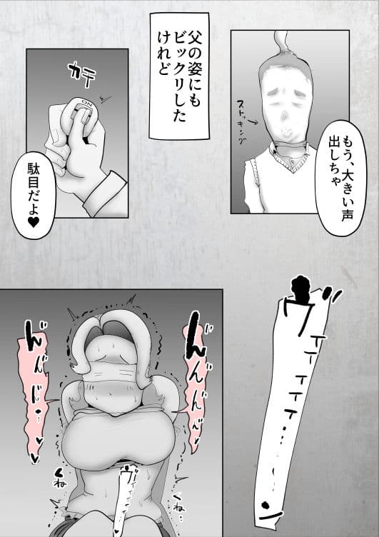 M母 サンプル 4