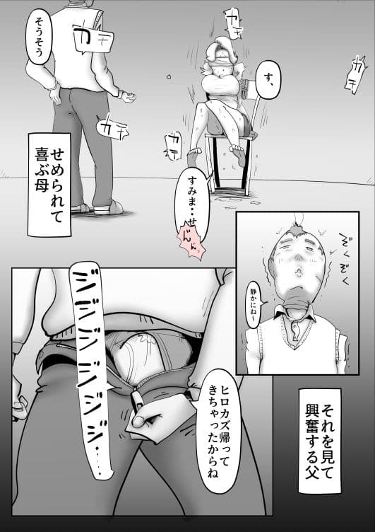 M母 サンプル 5