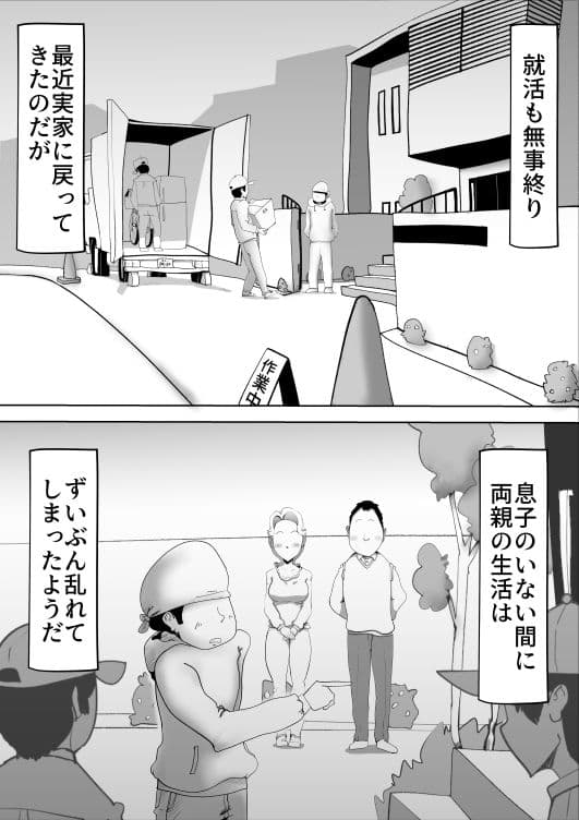 M母 サンプル 7