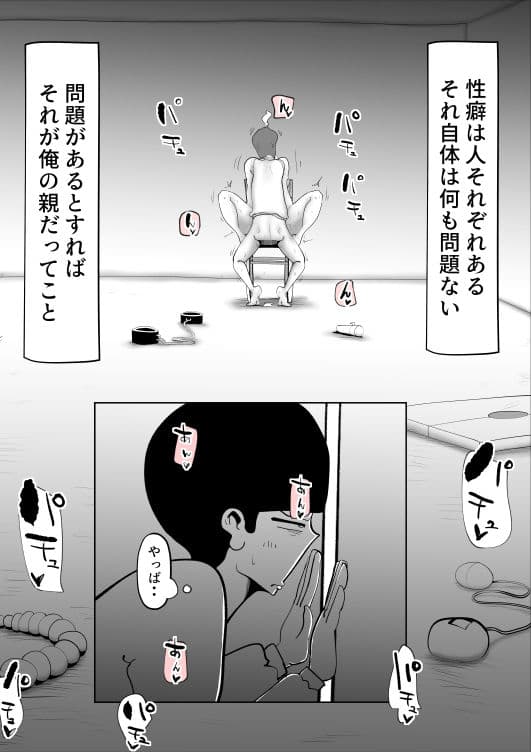 M母 サンプル 9