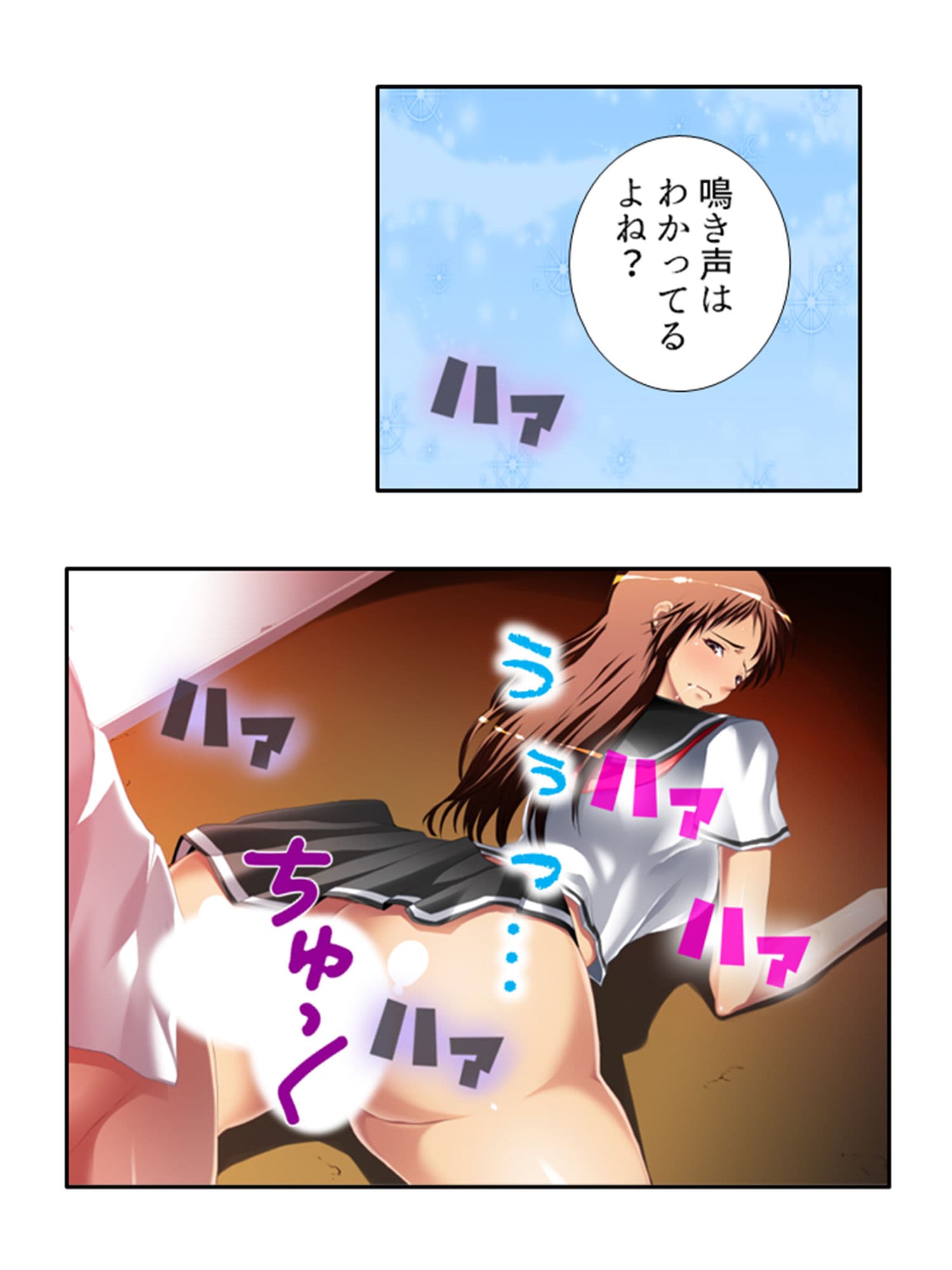 幼馴染のメス犬宣言！私がペットになって慰めてあげる 上巻 サンプル 10