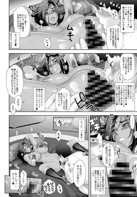 NIPPON TENSEI サンプル 3
