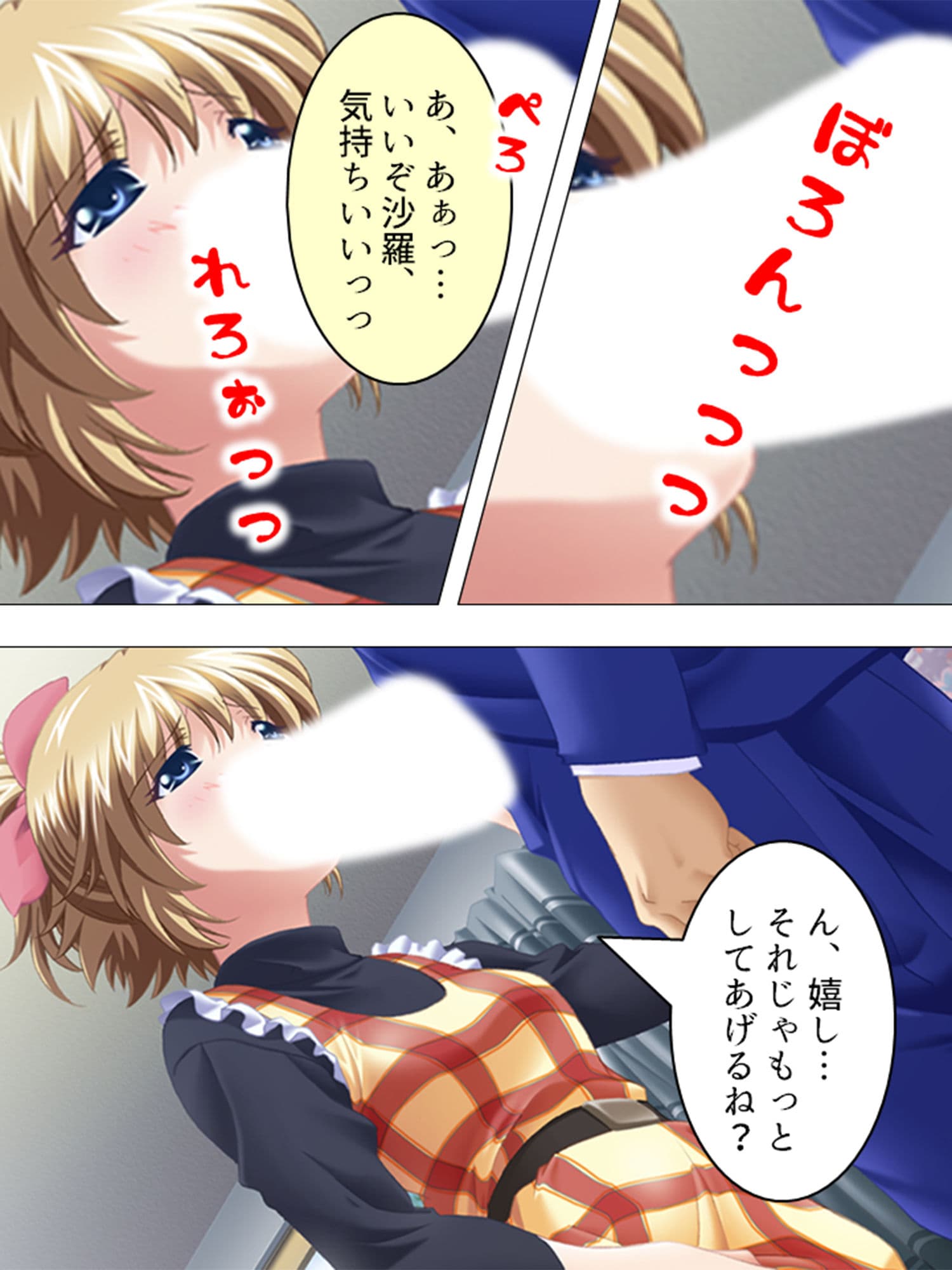 電波ちゃんだらけの部室は毎日みんなとヤリ放題！！ 4巻 サンプル 6