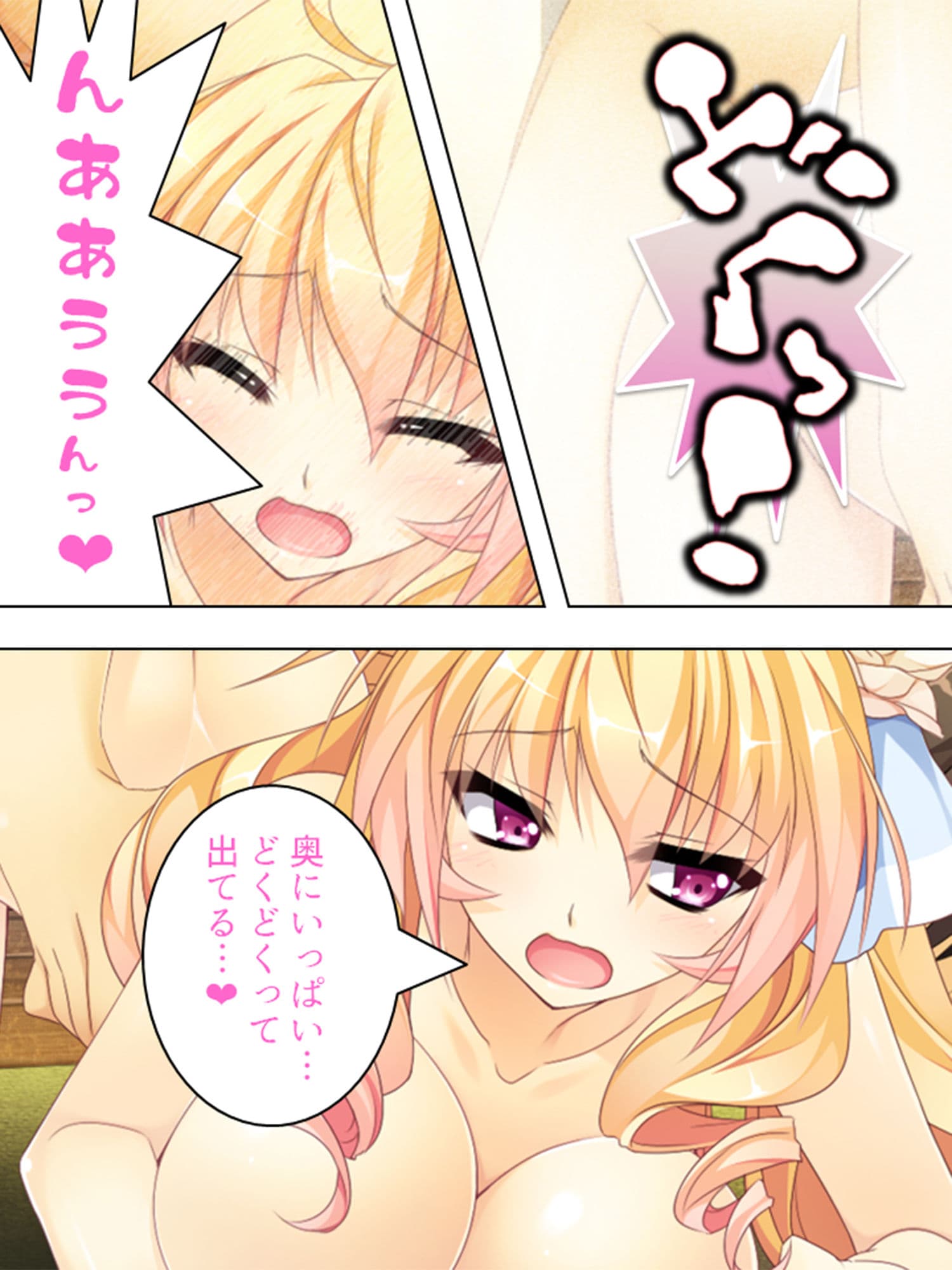 女子校生にペットとして飼われる俺の日常 5巻 サンプル 9
