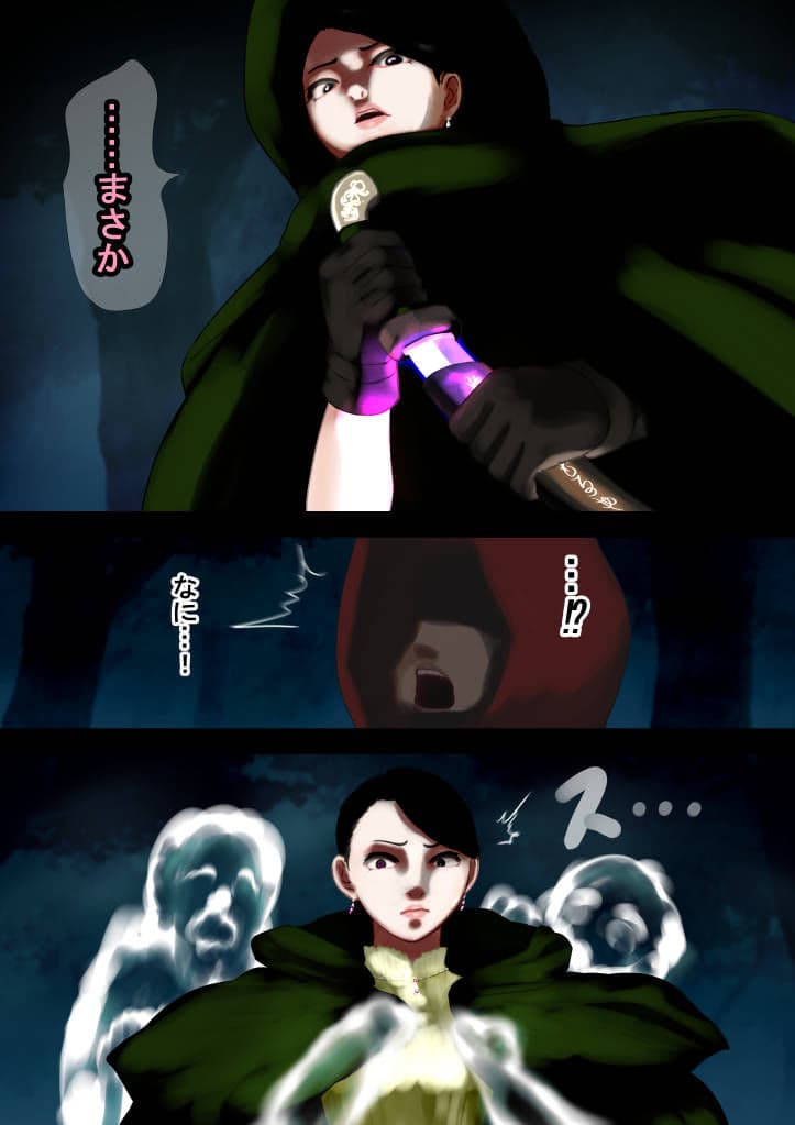 呪霊に異種姦された美女〜魔法使い物語〜公国の姫君サルーシャ サンプル 2