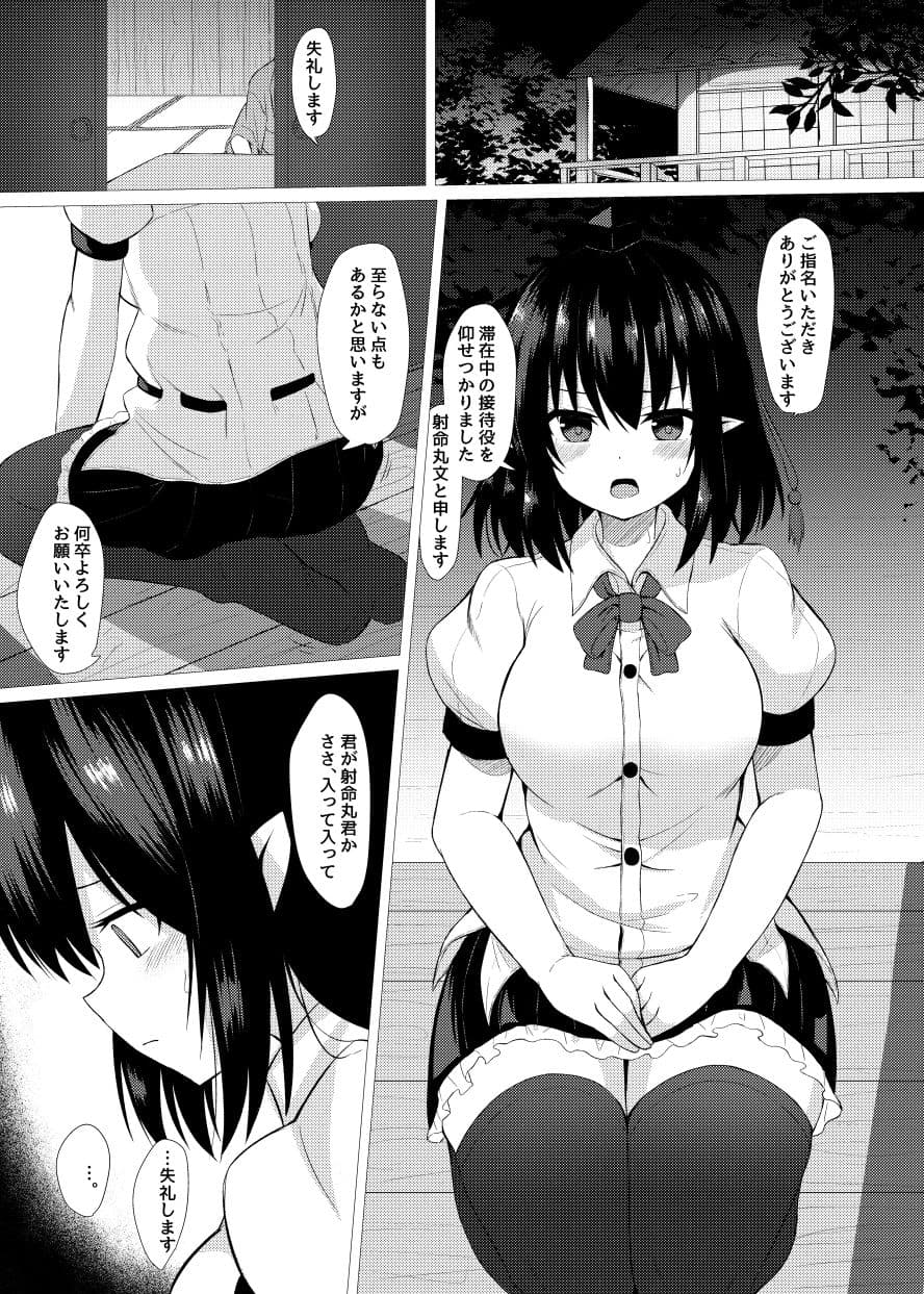 あやハメ サンプル 1