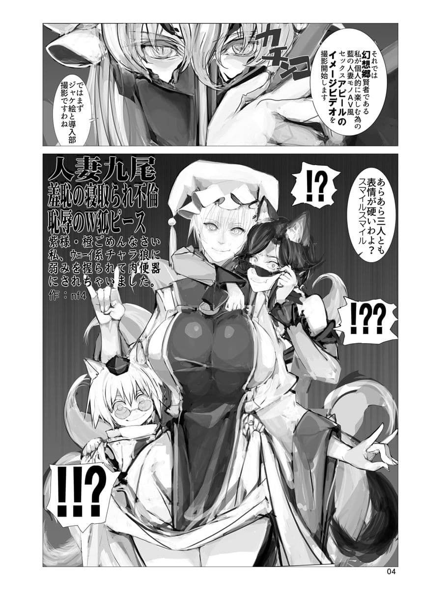 式妻藍様R サンプル 1