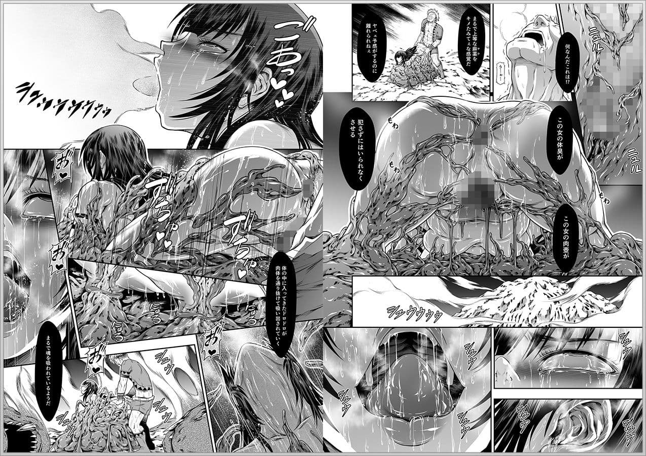 ソロハンターの生態WORLD サンプル 3