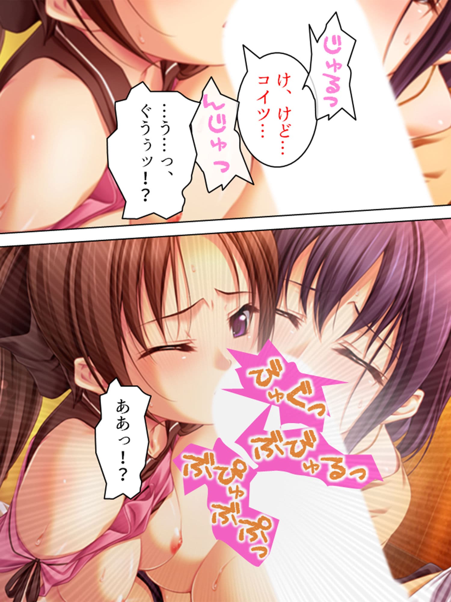 早漏な僕を彼女とお母さんが体を張って鍛えてくれた 上巻 サンプル 3