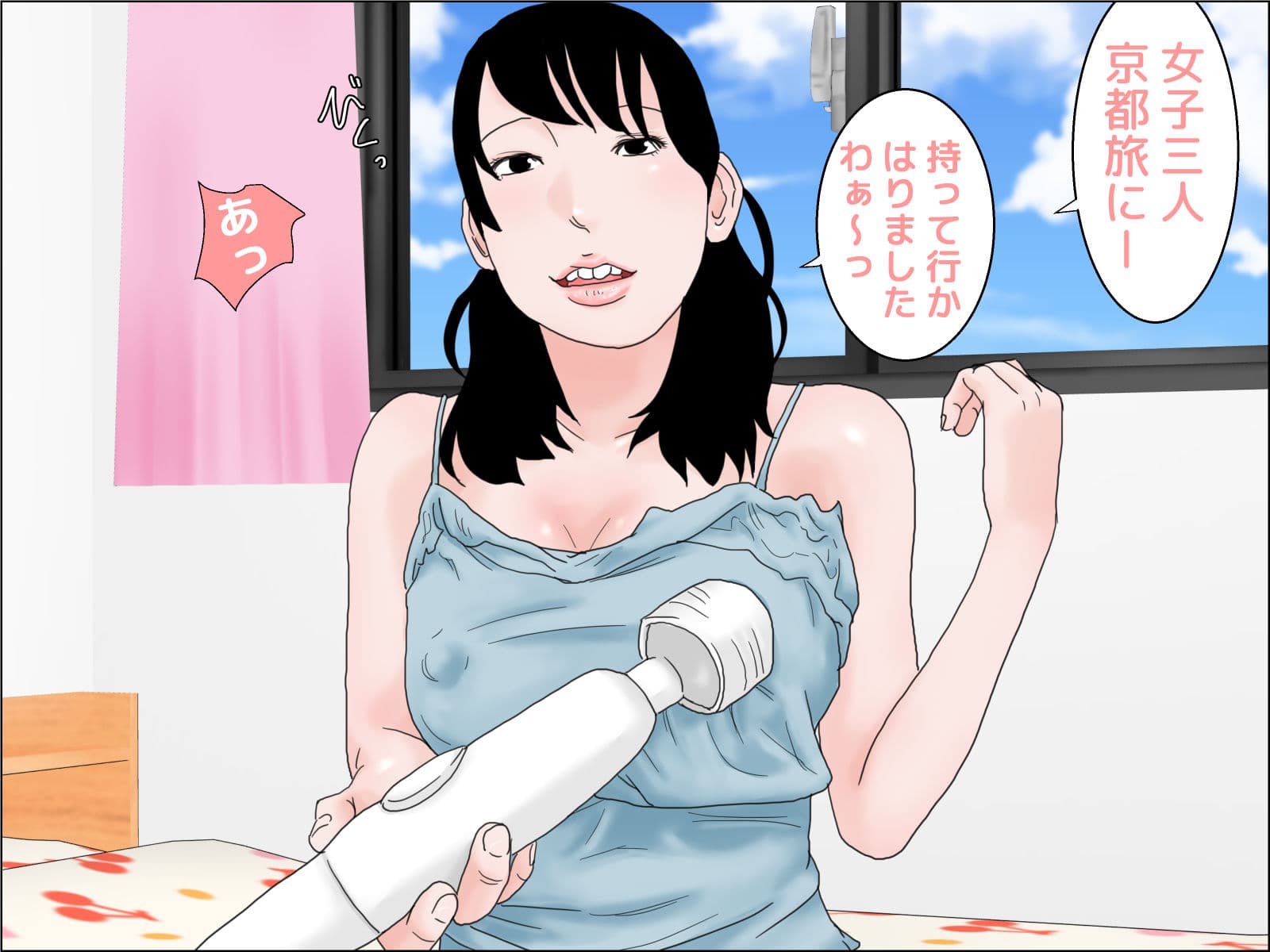 姉の居ぬ間に サンプル 1