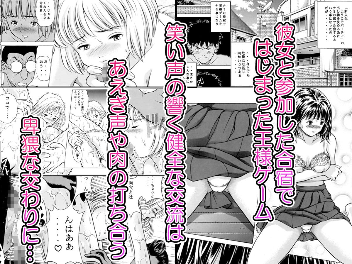 ふわふわりんLotus＋ サンプル 1