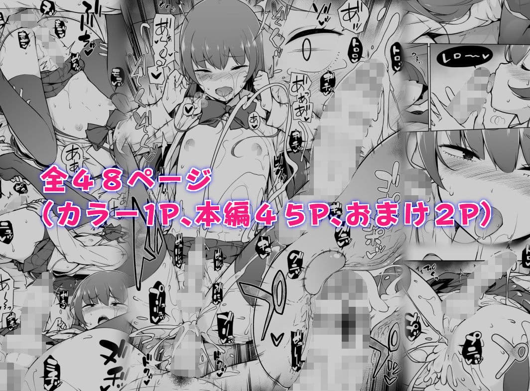 寡黙で無口な女装っ子 サンプル 4