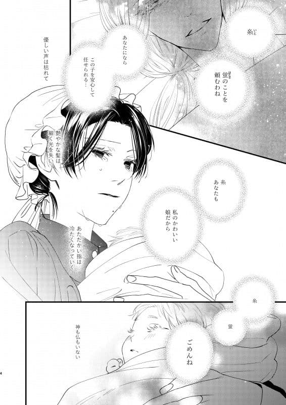 不完全で欠けない月 サンプル 2