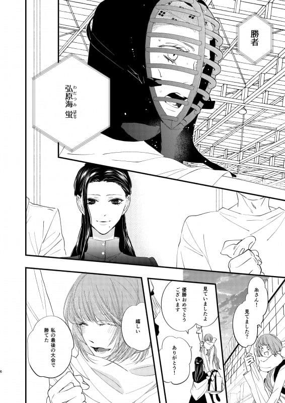 不完全で欠けない月 サンプル 4