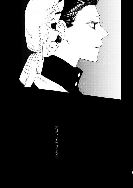 不完全で欠けない月 サンプル 9