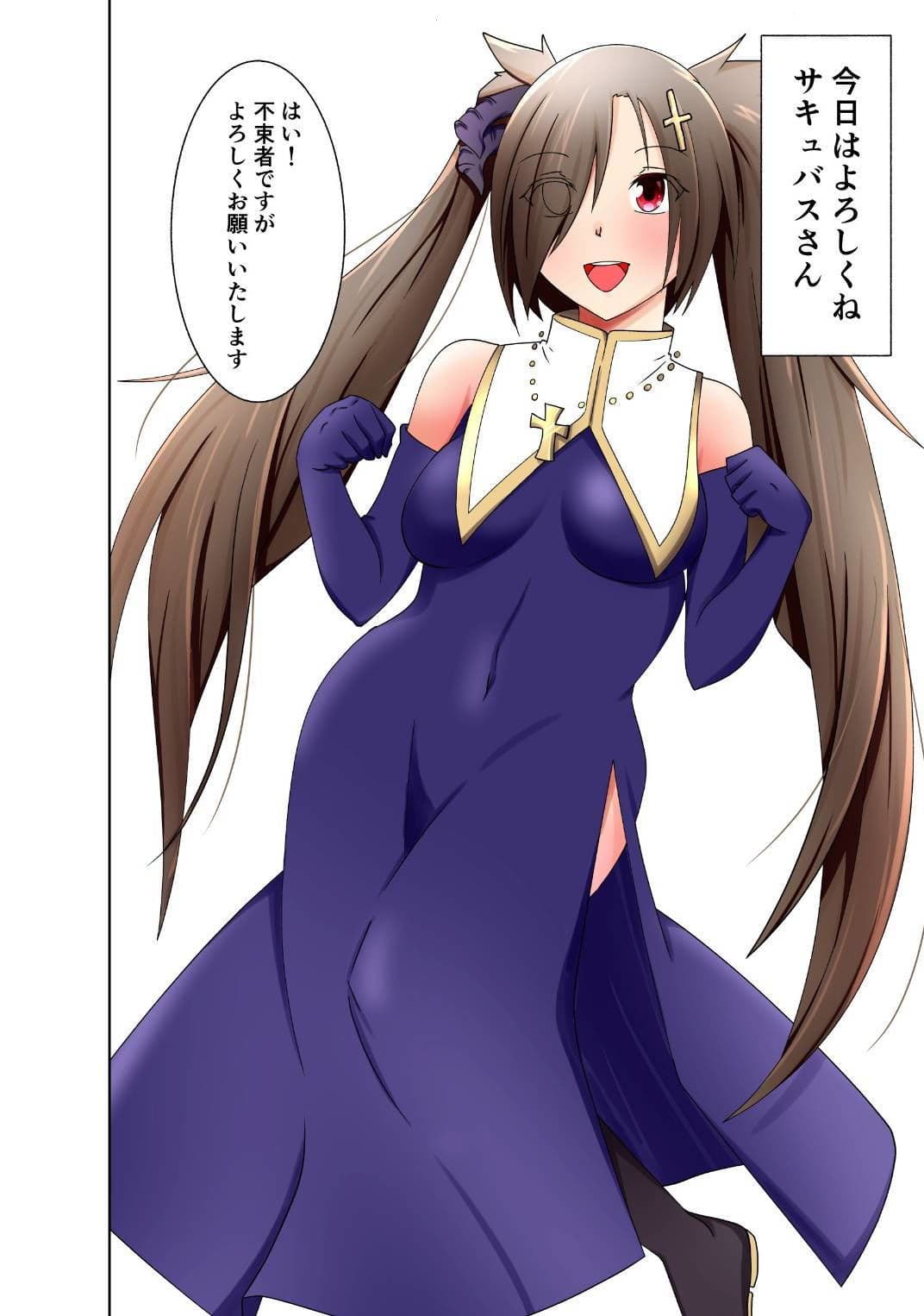 ハメ撮り人外種2 サンプル 2