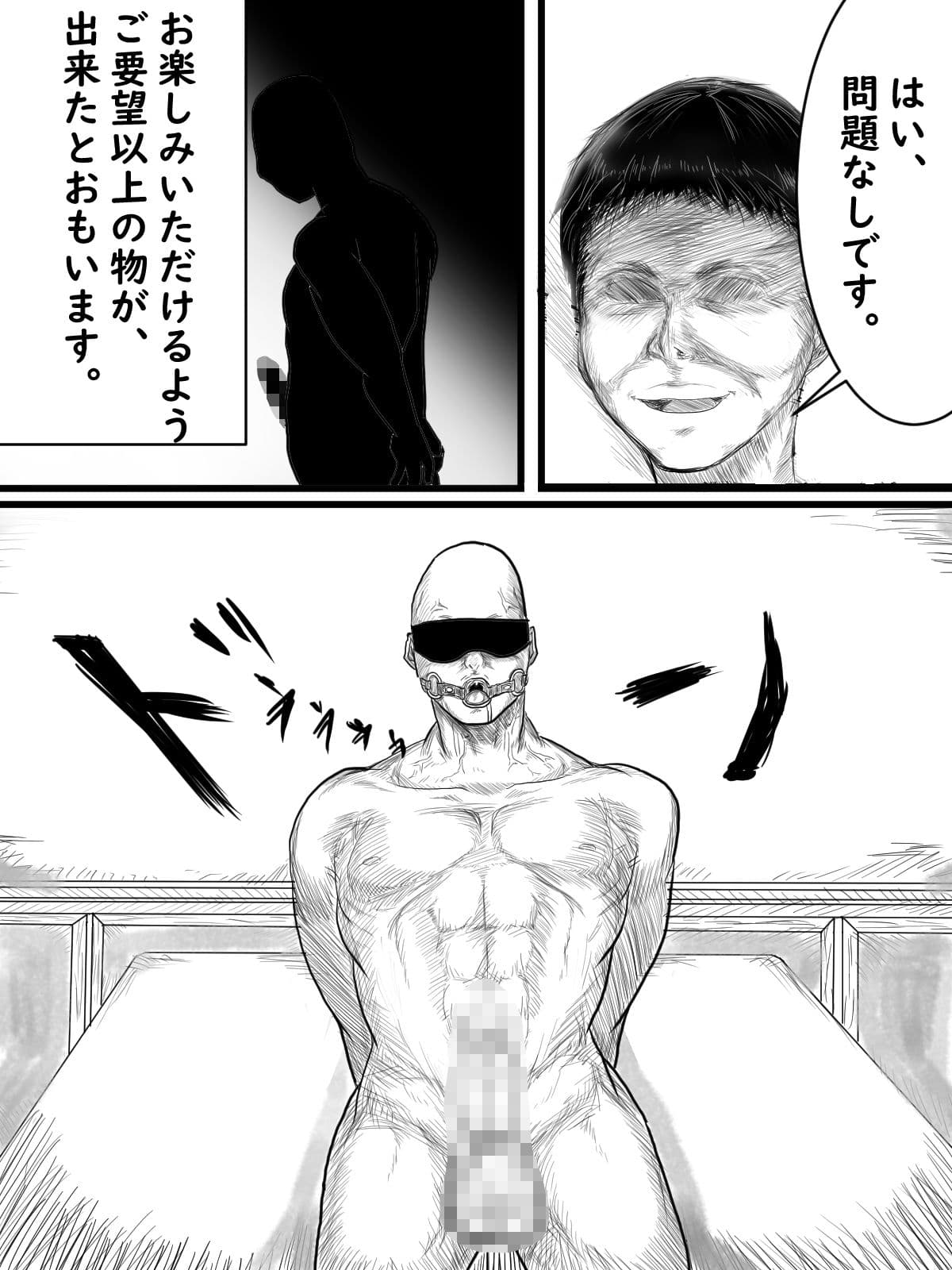 若返り薬 サンプル 6