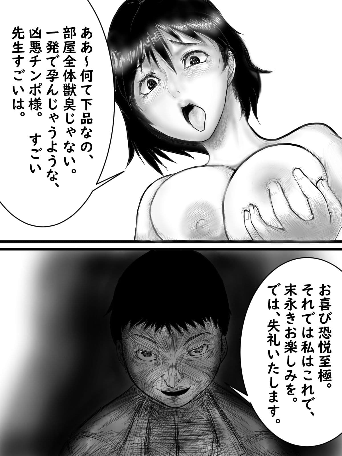 若返り薬 サンプル 7