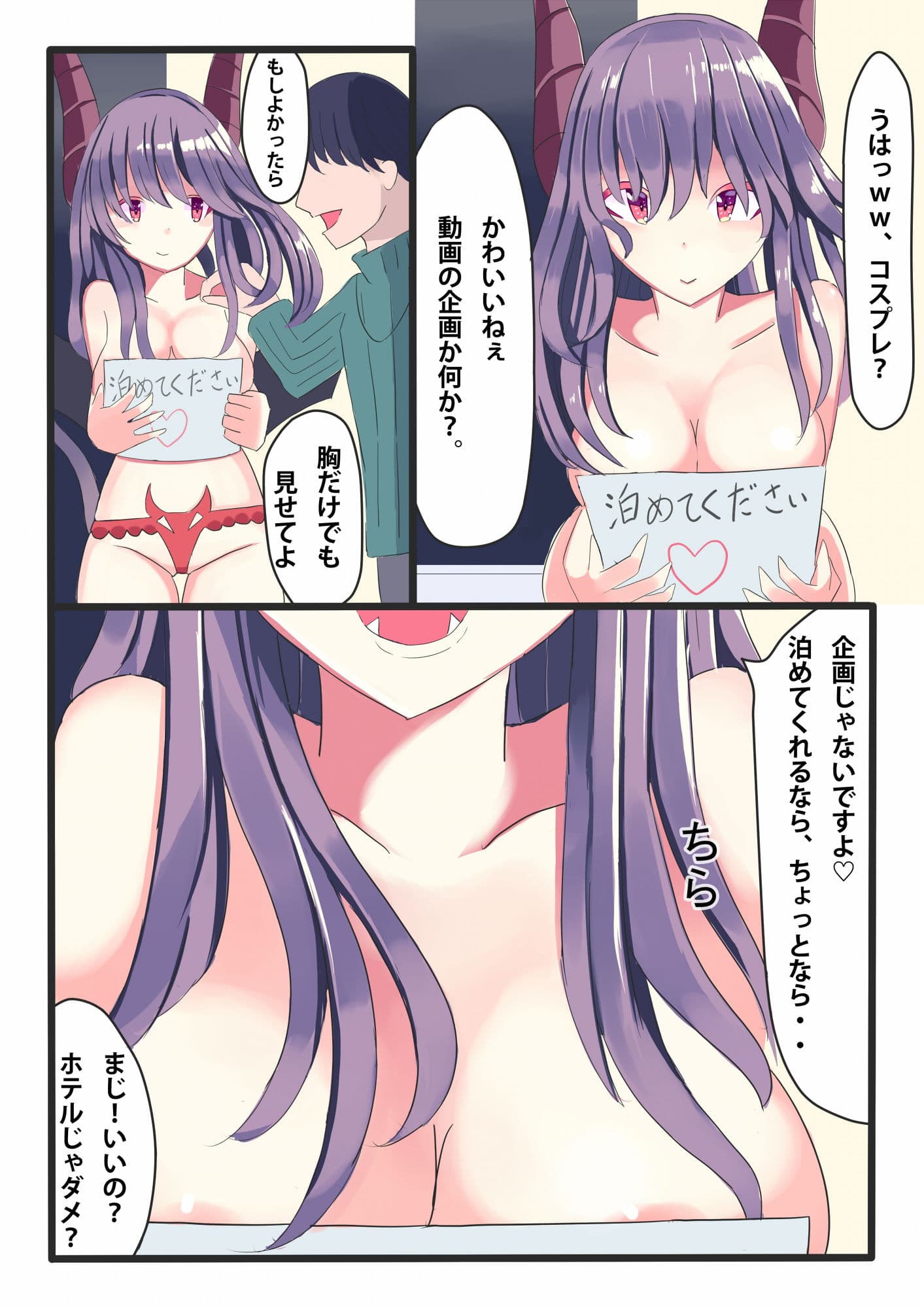 怪人バスター0 敗北爆散する姉妹 サンプル 1