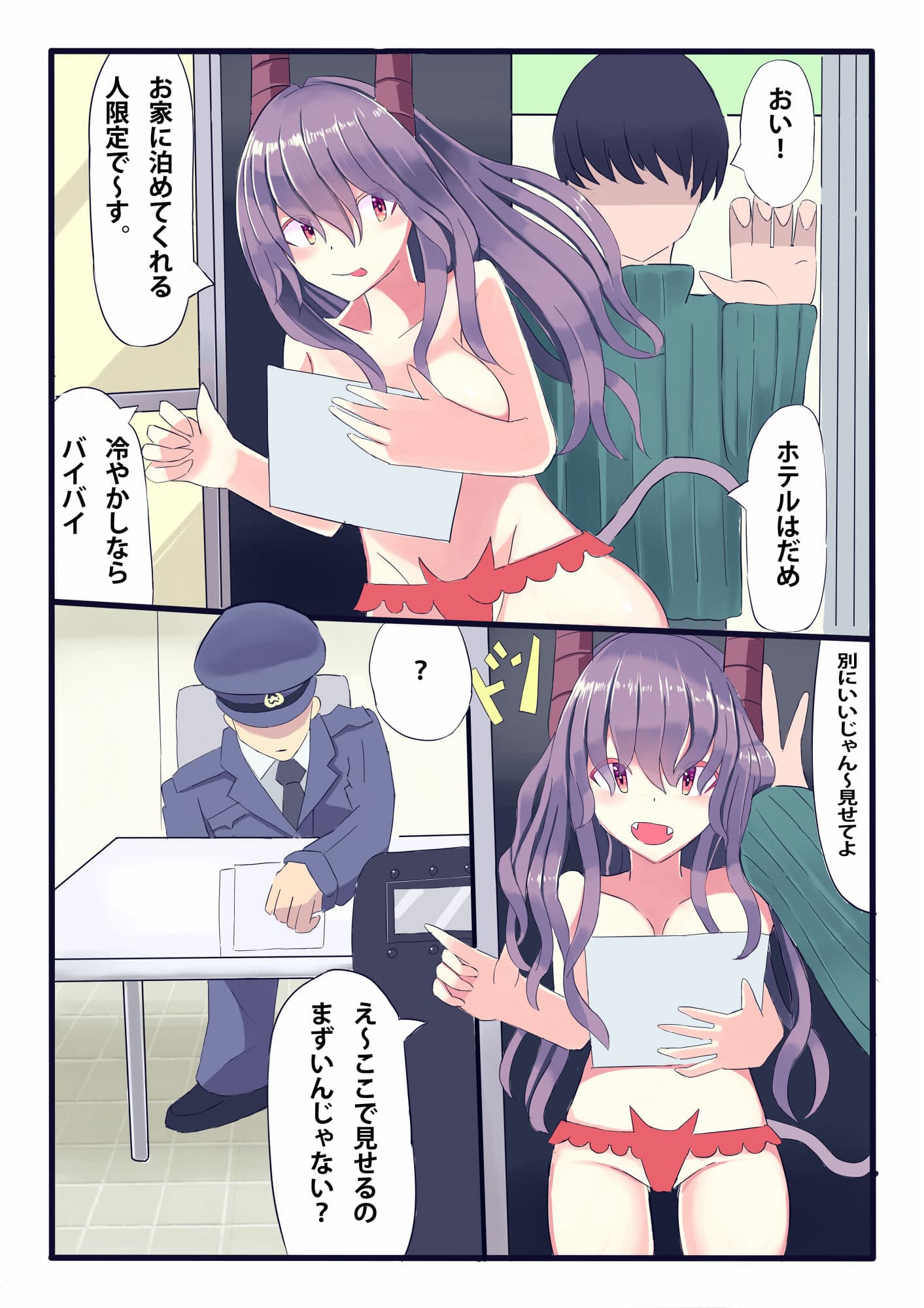 怪人バスター0 敗北爆散する姉妹 サンプル 2