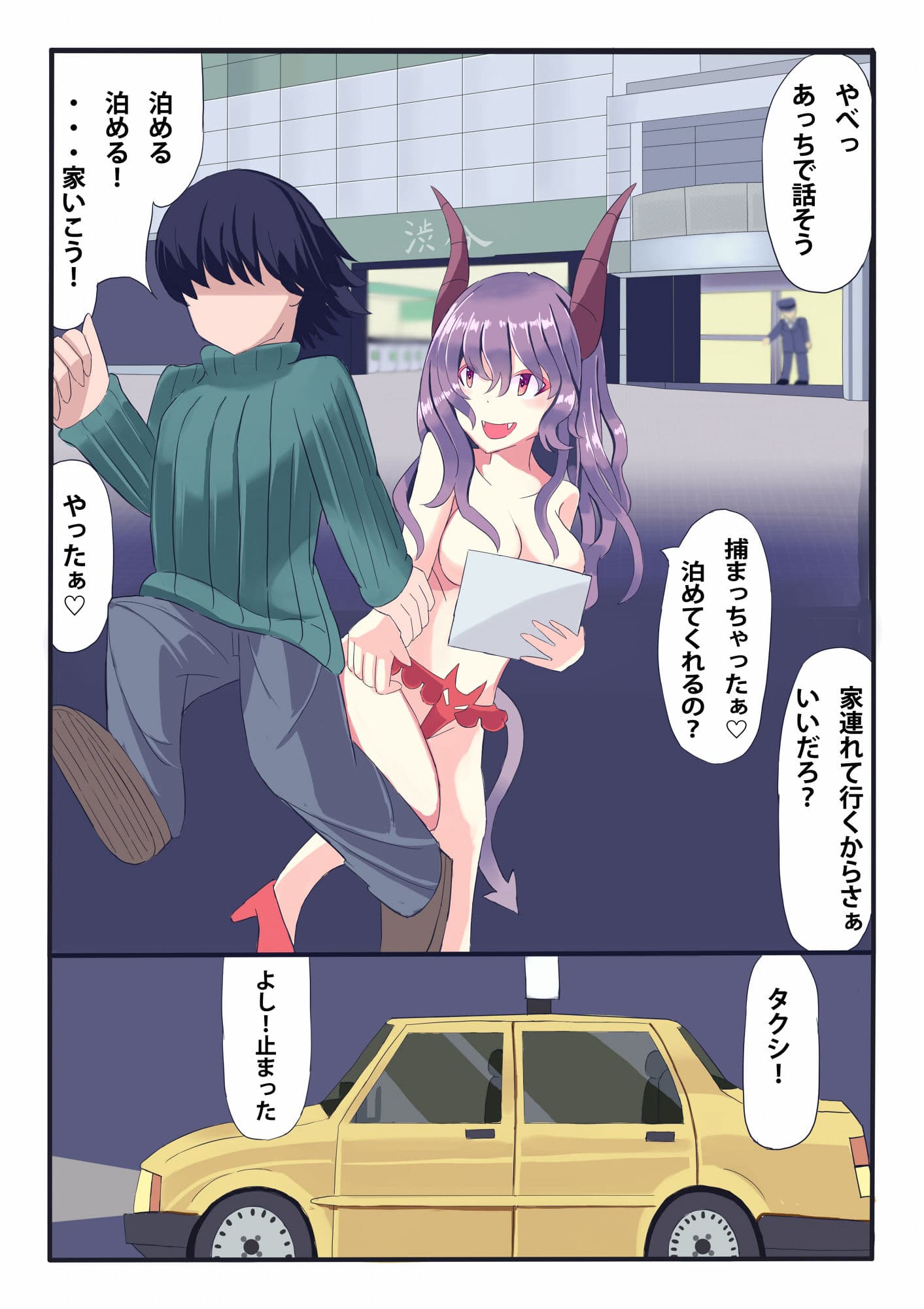 怪人バスター0 敗北爆散する姉妹 サンプル 3