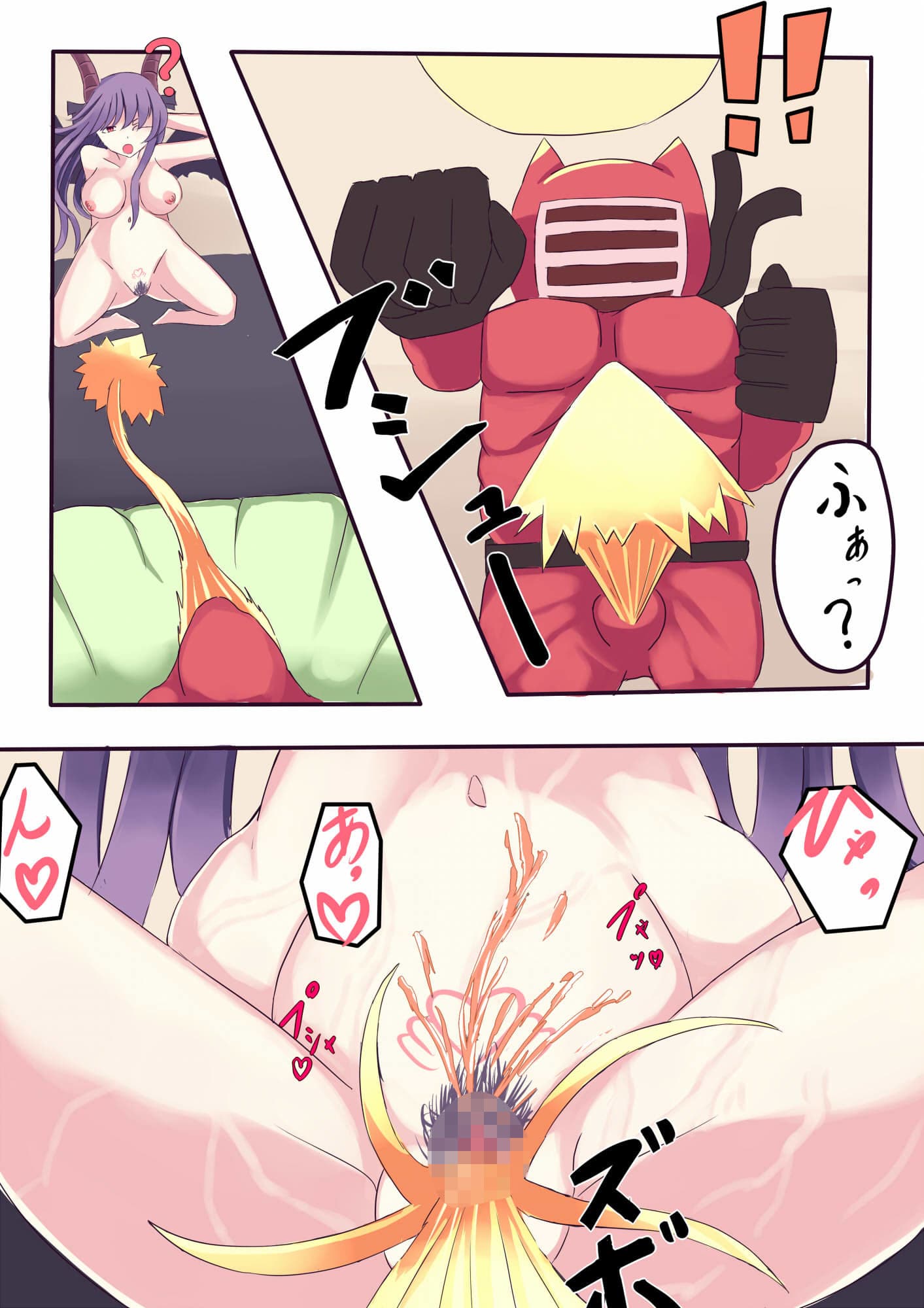 怪人バスター0 敗北爆散する姉妹 サンプル 7