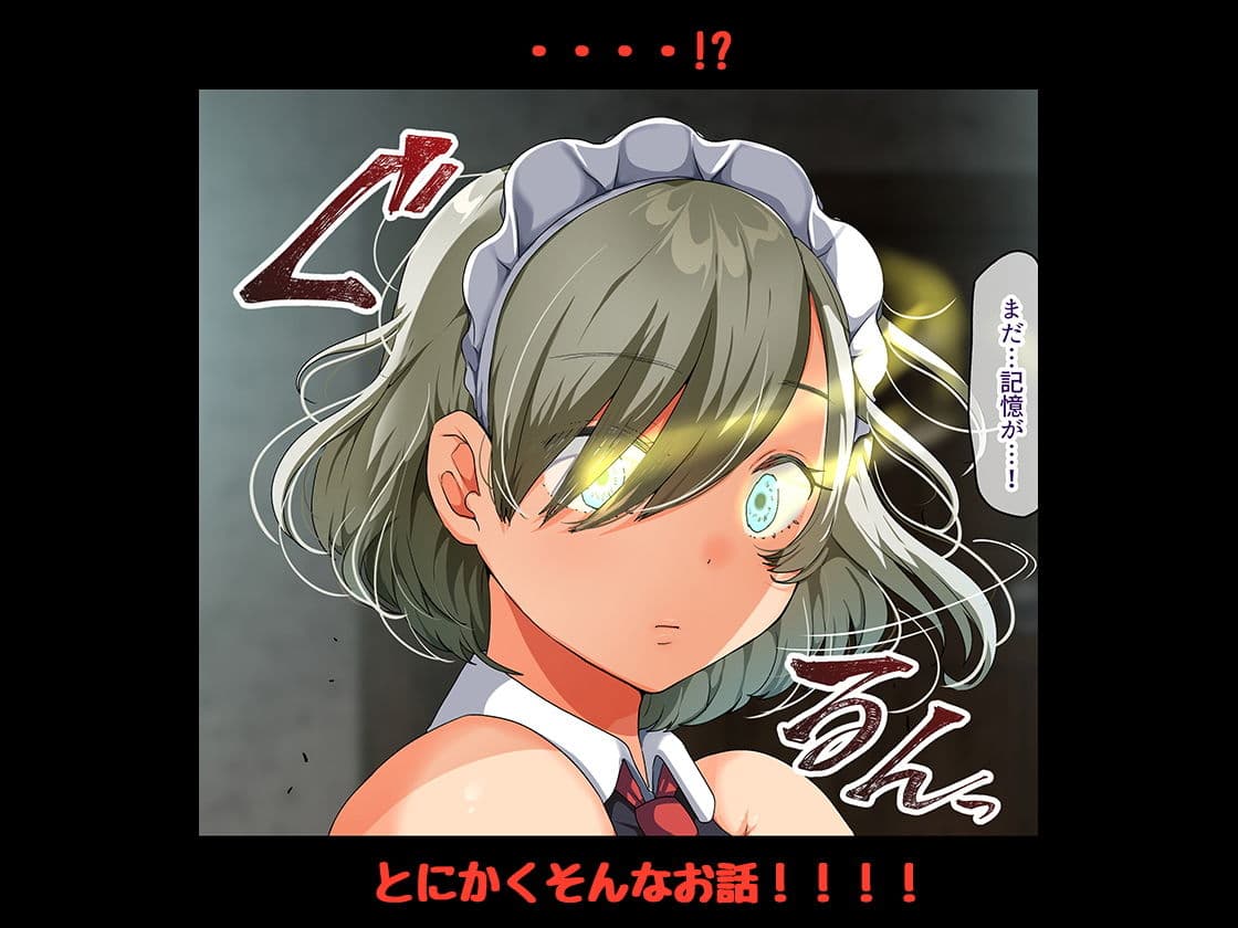 戦争が終わって用済みになった人間兵器の巨乳美少女を拾って家に持ち帰ってみたら… サンプル 8