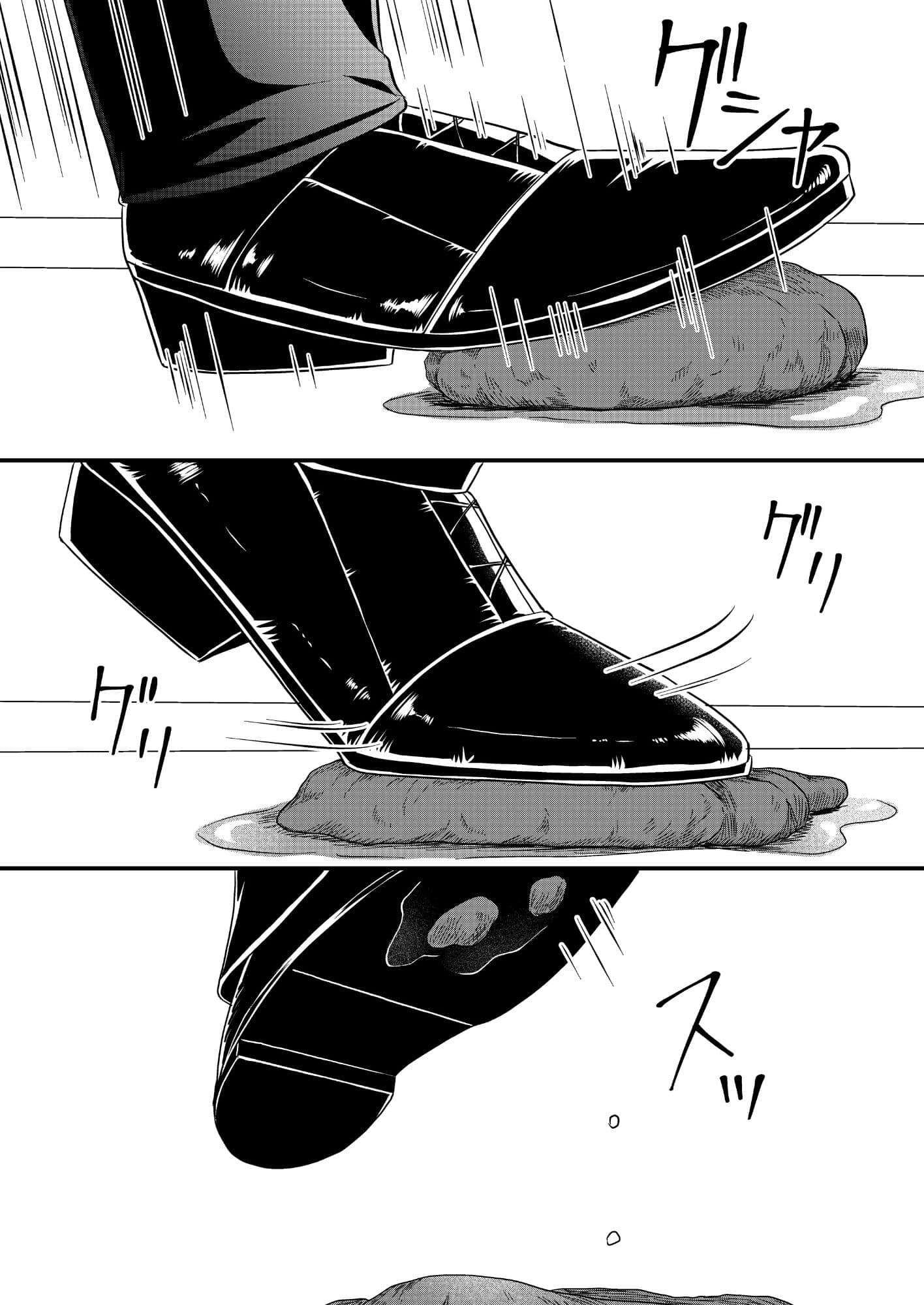 マゾオス専用レストラン サンプル 3