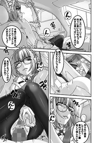 あの娘が夏休みに旅行先でお尻の穴を気絶する程嬲られ続ける漫画1 サンプル 1