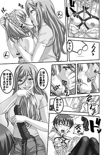 あの娘が夏休みに旅行先でお尻の穴を気絶する程嬲られ続ける漫画1 サンプル 2