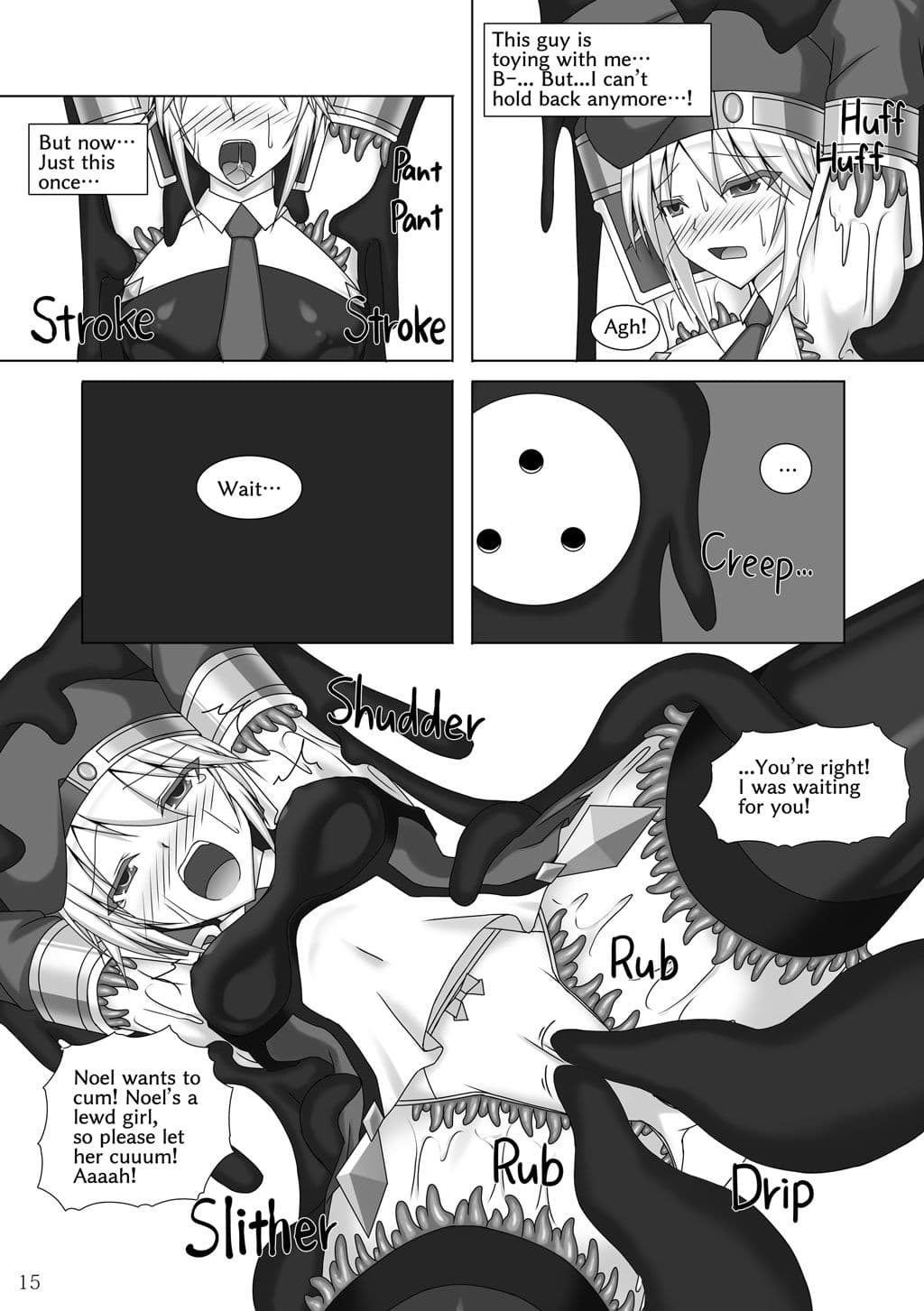 Noel Doesn’t Hate Arakune Anymore！ 2 サンプル 3