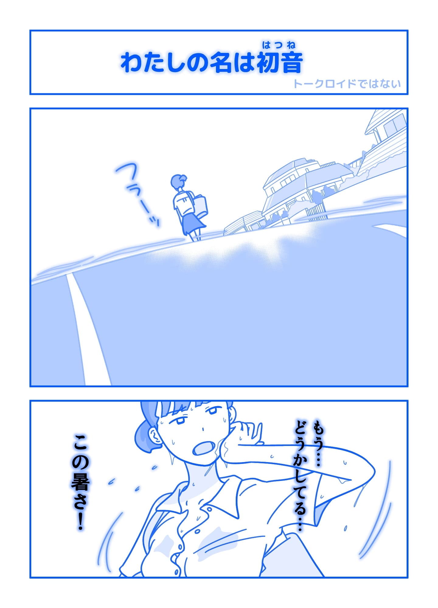 レッスンルーム1 サンプル 1