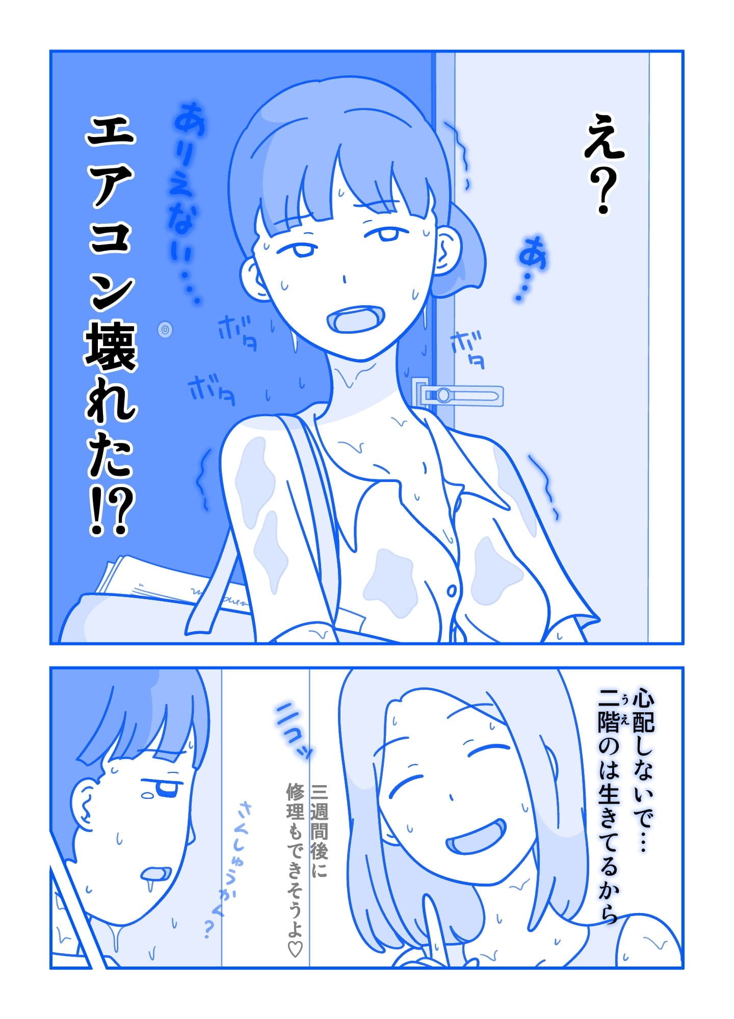 レッスンルーム1 サンプル 3