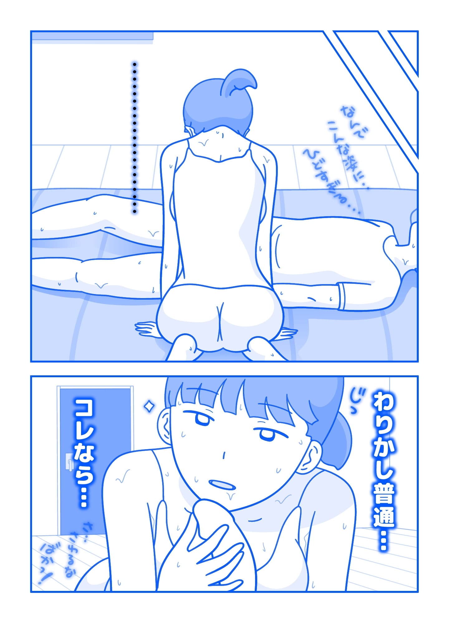 レッスンルーム1 サンプル 4