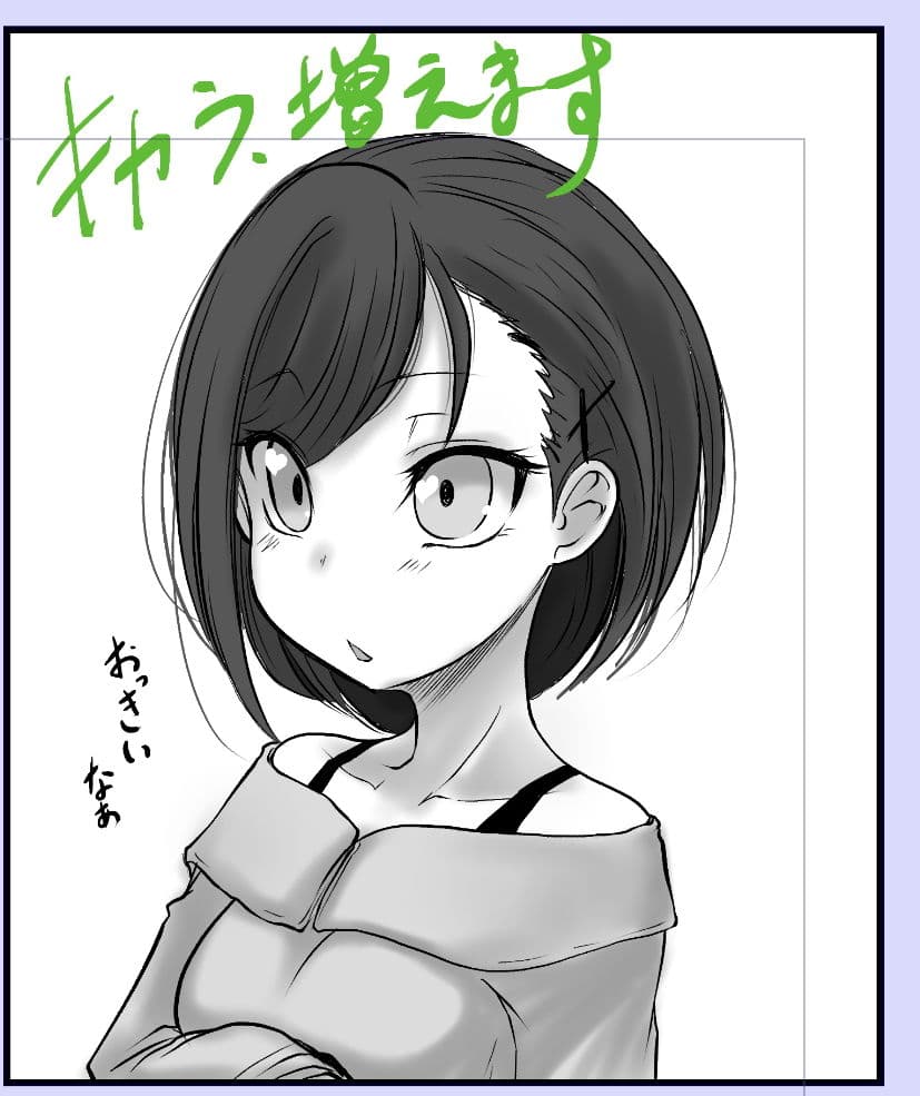 双子の死神に恋する話-Elegos4 サンプル 3