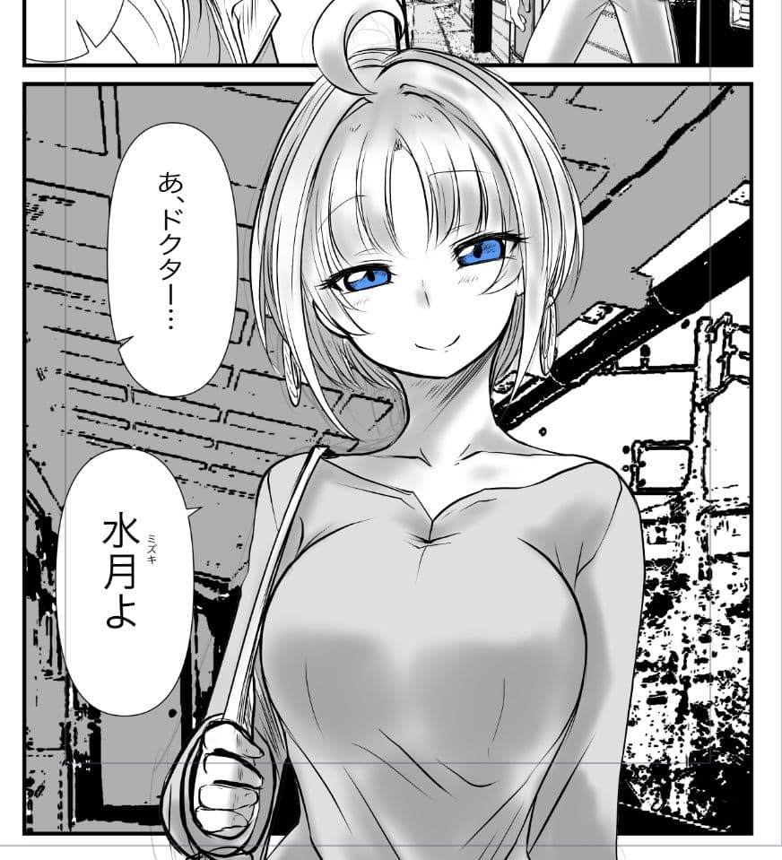 双子の死神に恋する話-Elegos4 サンプル 4