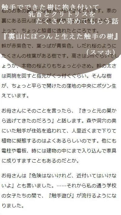 乳首責めオムニバス サンプル 2