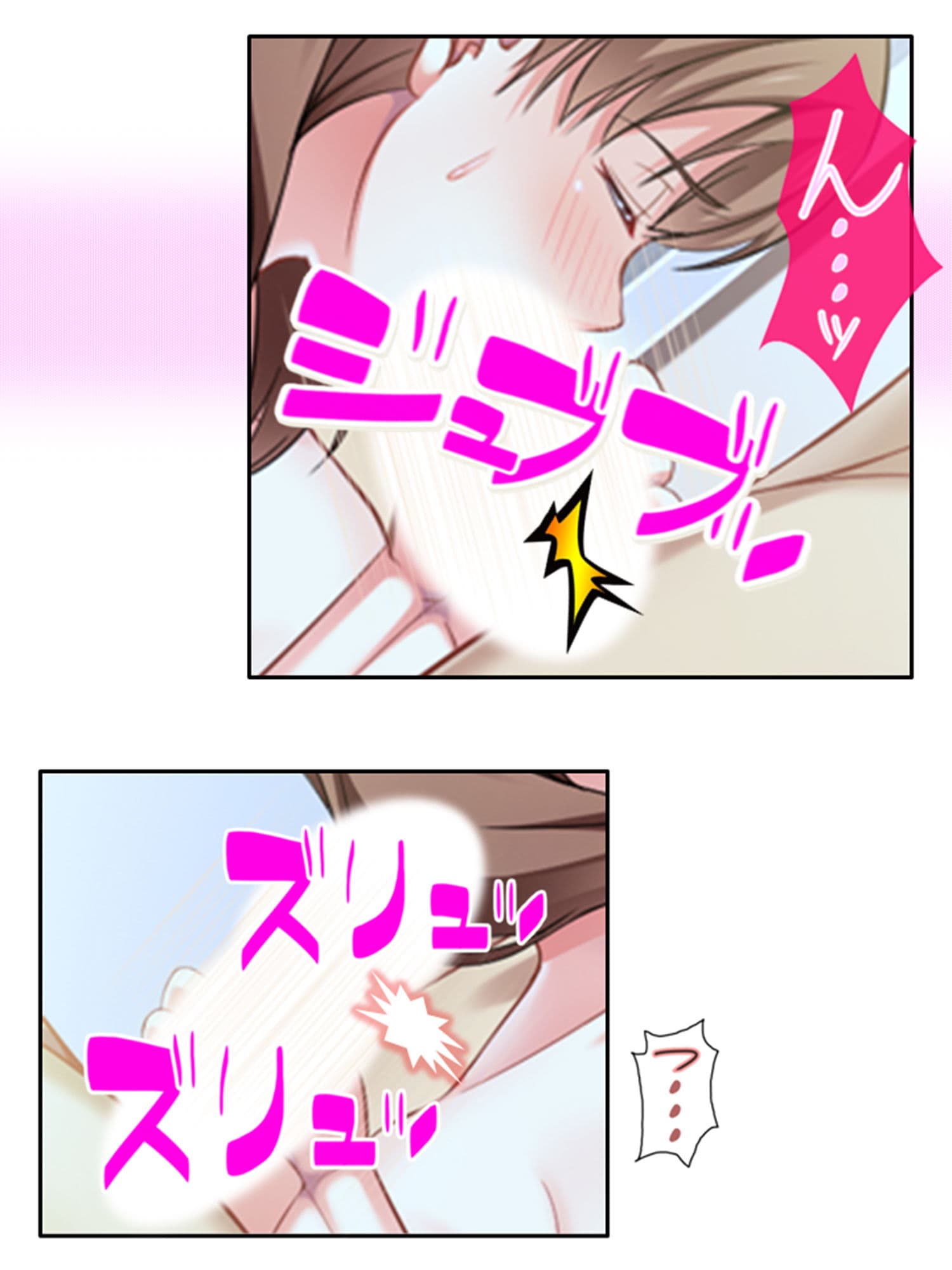 お前の姉ちゃんエロ過ぎね？セクシー女優の友姉の悪戯 2巻 サンプル 1