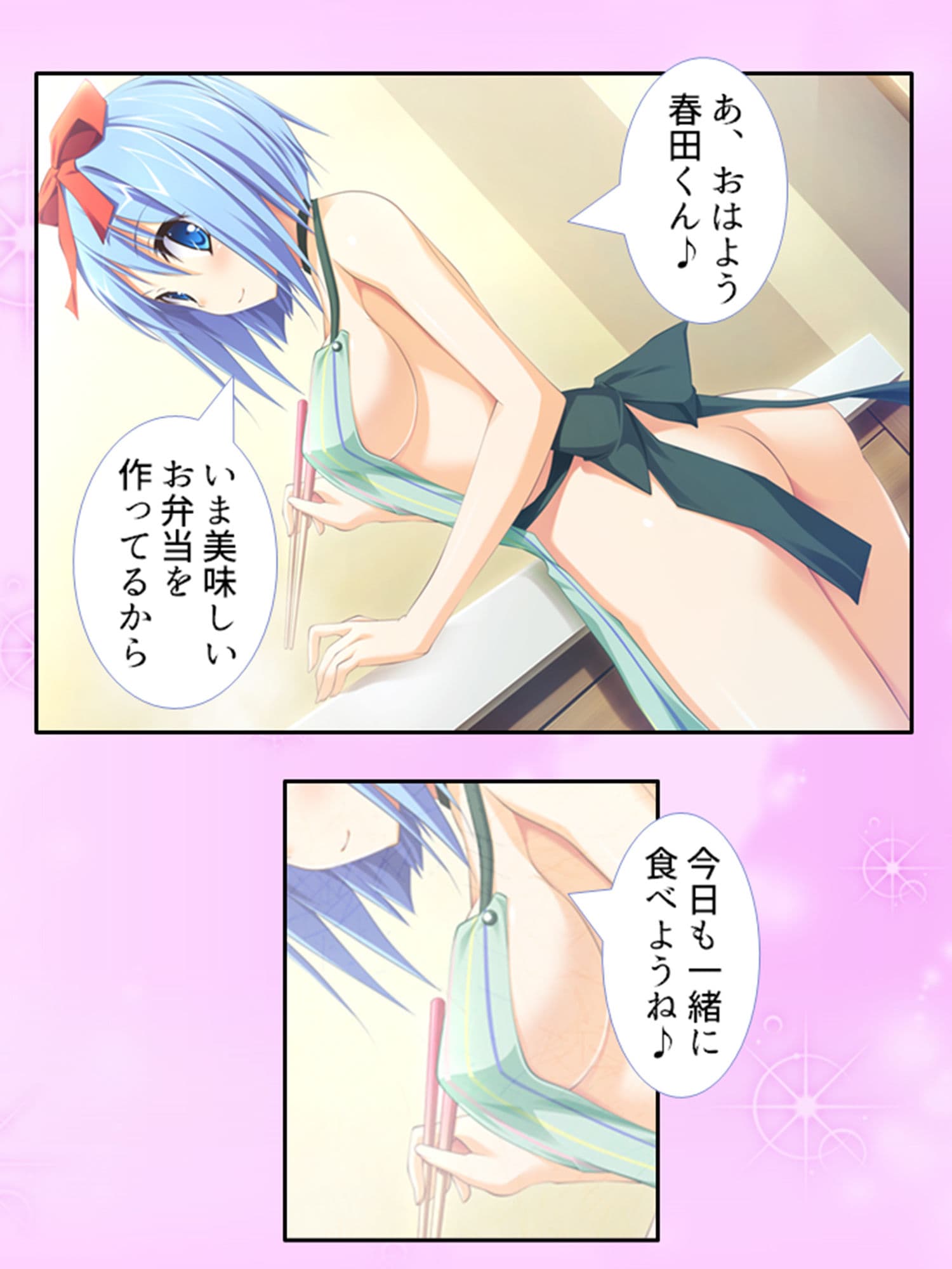 常に密着女子寮生活！お風呂もベッドもその後も…… 1巻 サンプル 4