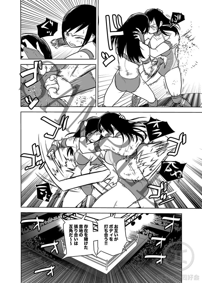 鏡闘 - Mirror Match サンプル 4