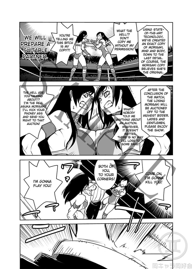 鏡闘 - Mirror Match サンプル 5