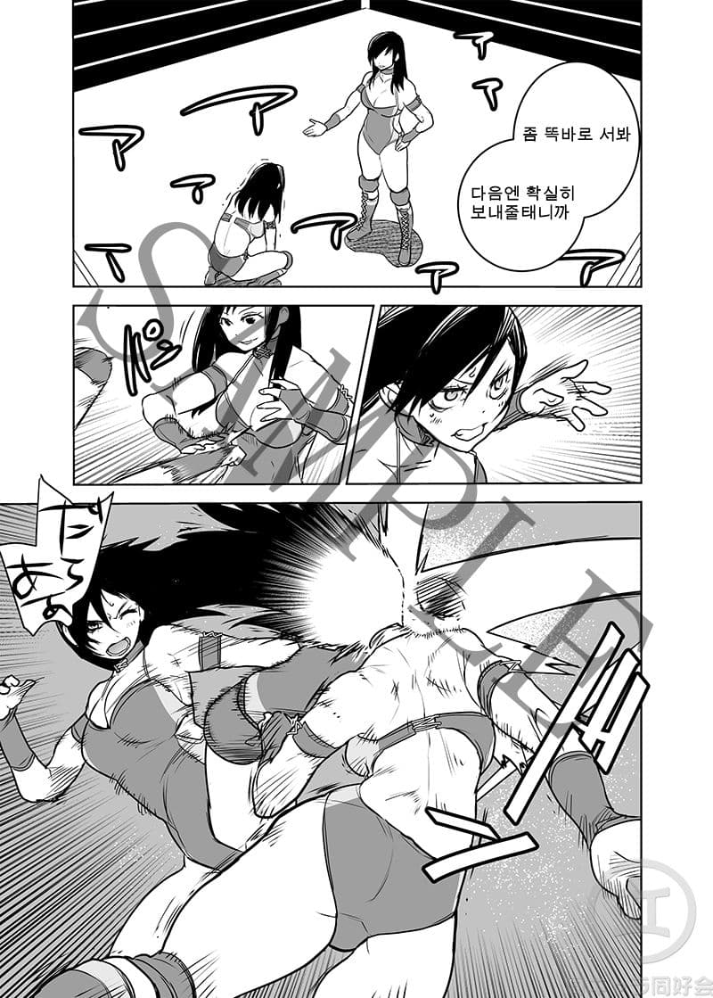 鏡闘 - Mirror Match サンプル 7