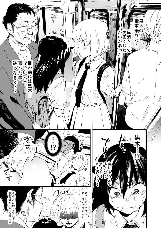 EMILY サンプル 2